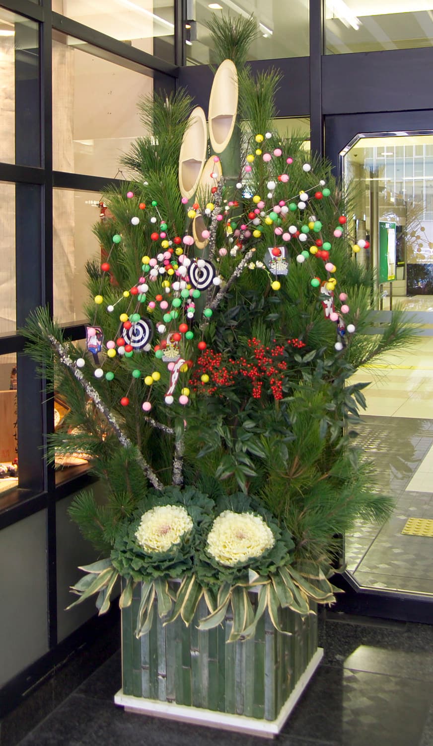 Japanese New Year