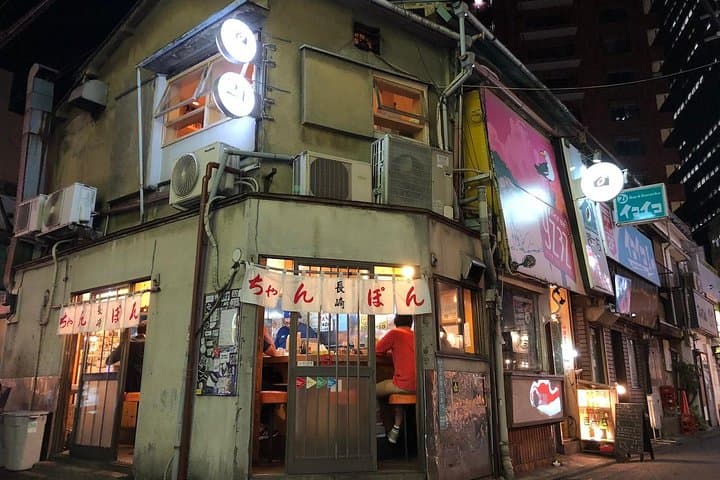 Sangenjaya Back Alleys Private Food and Drink Tour — photo 19
