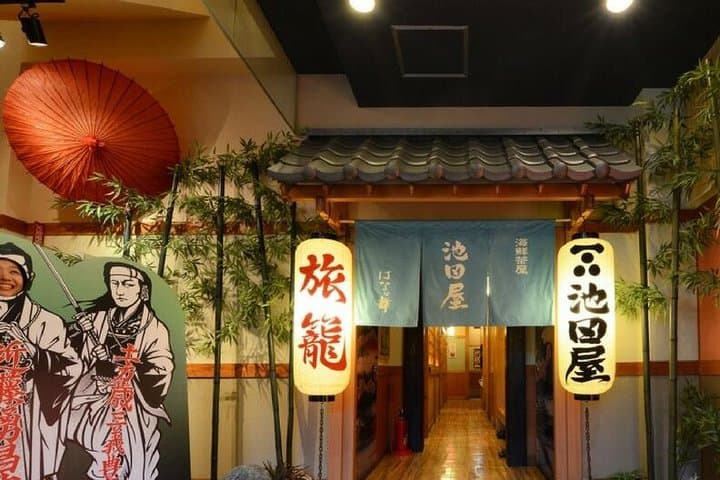 Kyoto Food & Drink Tour with a Local: Private Custom Izakaya Experience — photo 12