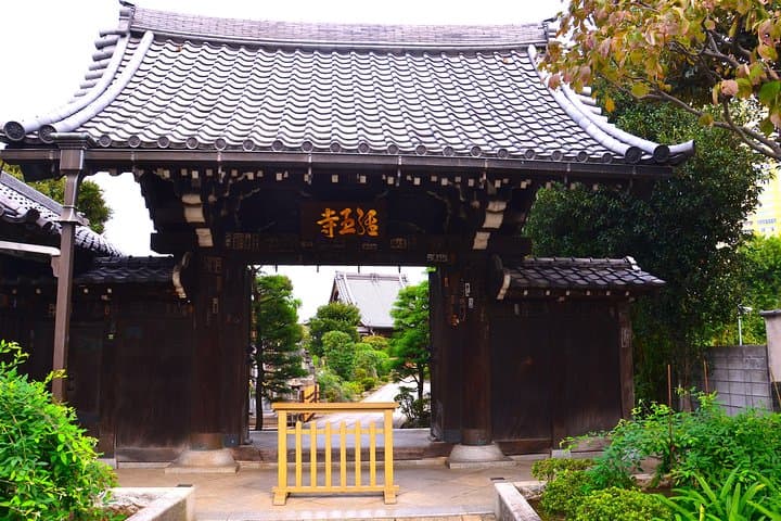 Old Town Tokyo Food Tour — photo 7