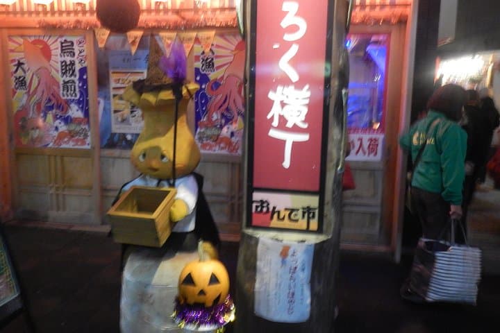 Bar hopping with Local food with a guide — photo 5