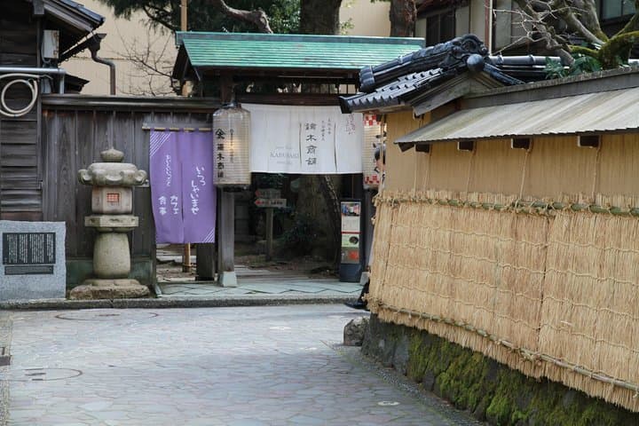 Kanazawa Half Day Tour (Private Guide) — photo 9