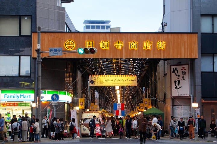 Nagoya Endoji Food and Cultural Tour — photo 8