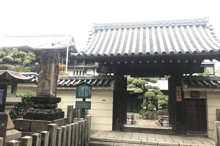 Nagoya Endoji Food and Cultural Tour — photo 3