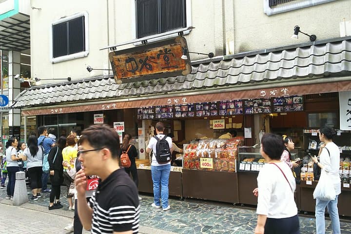 One-Day Walking Tour of Amazing 8th Century Capital Nara — photo 4
