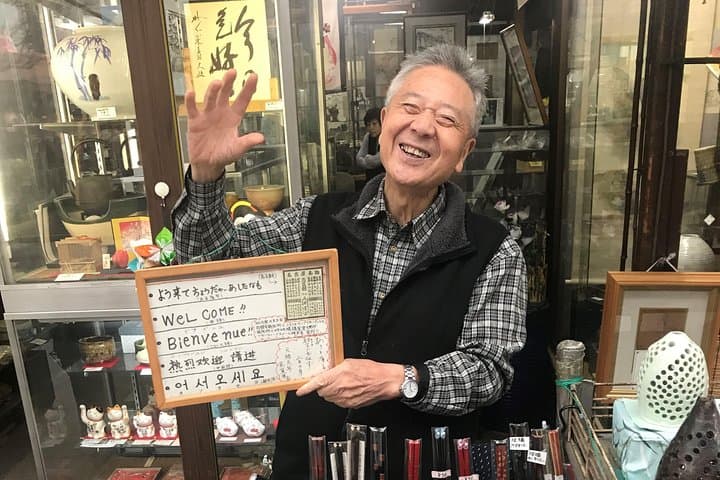 Nagoya Endoji Food and Cultural Tour — photo 9