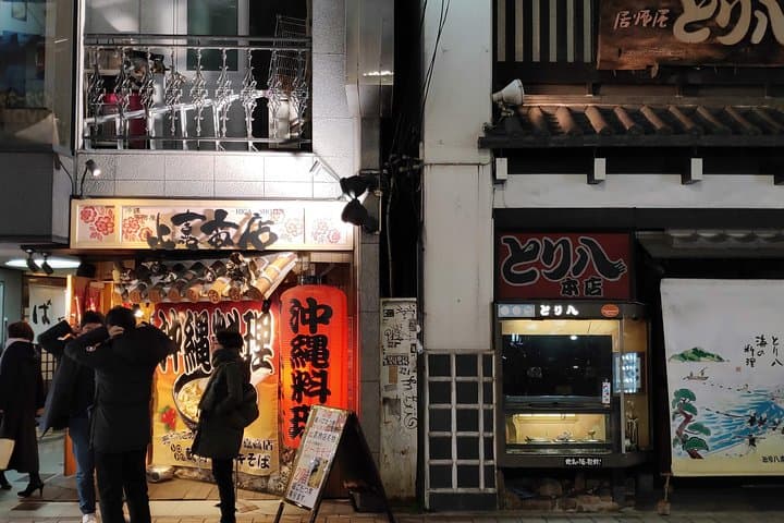 All-inclusive Hiroshima Nighttime Food and Cultural Immersion — photo 5