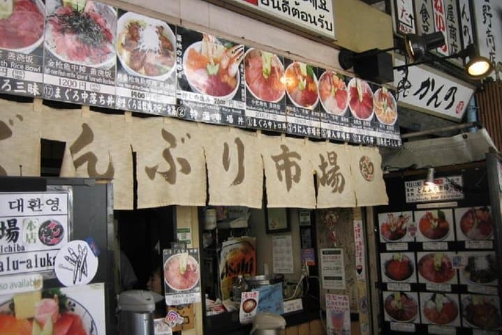 Tsukiji and Asakusa - 2 major complex — photo 5