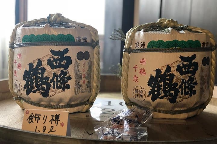 Sake Town Tour in Saijo Hiroshima — photo 4