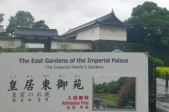 Private Tour - History, Art and Nature at the Imperial Palace — photo 10