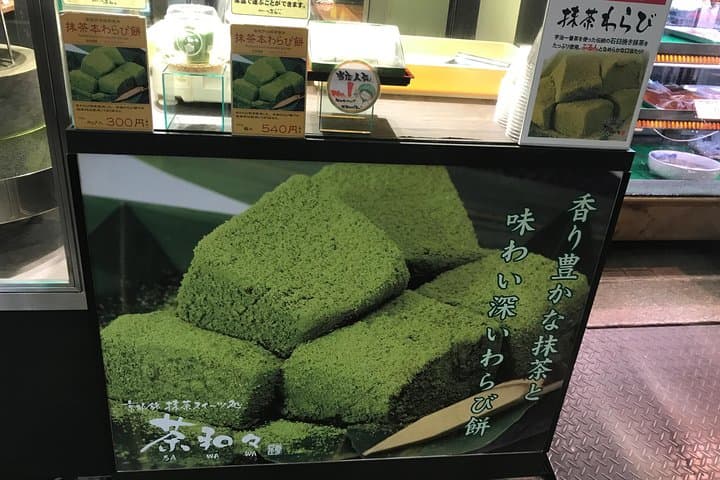 Nishiki Market Brunch Walking Tour (7 Tastings + Brunch) — photo 17