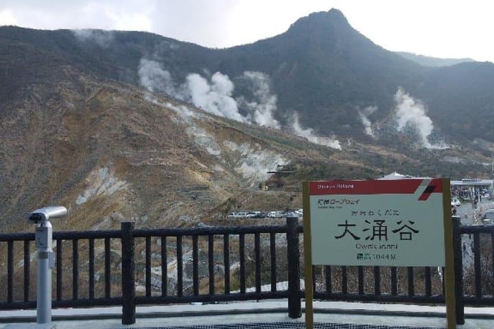 Mt. Fuji 5th Station, Owakudani Ropeway, Pirate Ship plus Outlet shopping! — photo 5
