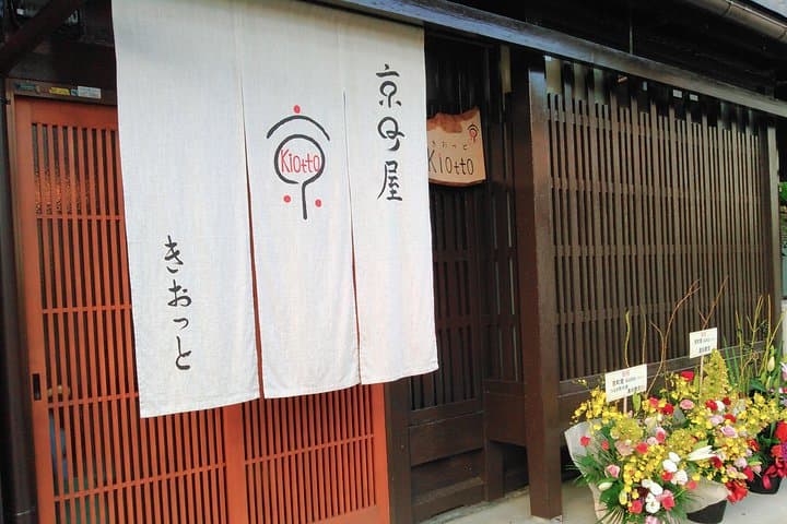Koto lesson & private concert — photo 7