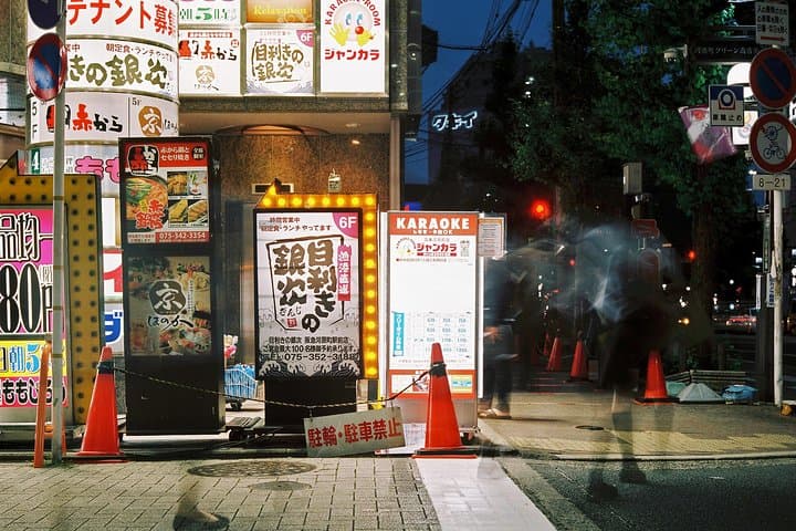 Kyoto Private Night Tour with a Local – Bars, Bites & Culture — photo 5