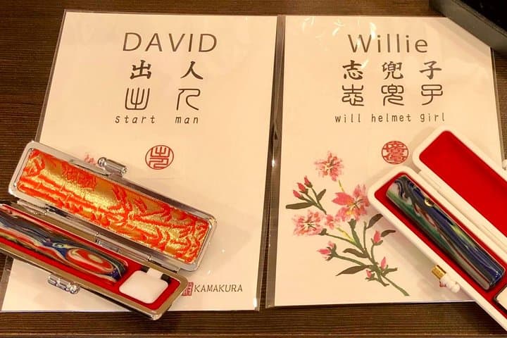 Your Own HANKO Name Seal Activity in Kamakura. — photo 18