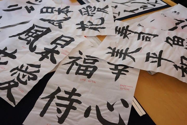 Authentic Japanese Culture Experience near Shibuya, Tokyo — photo 2