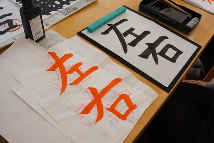 Authentic Japanese Culture Experience near Shibuya, Tokyo — photo 1