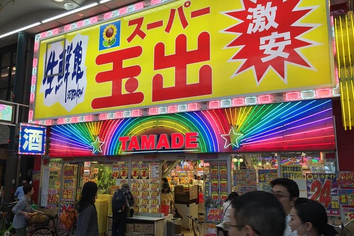 Osaka After Dark: Small-Group Night Food Tour (Max 6) — photo 14