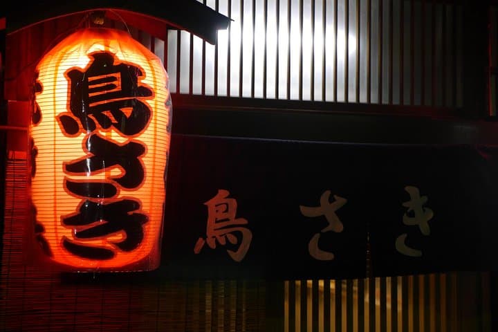 Osaka After Dark: Small-Group Night Food Tour (Max 6) — photo 19