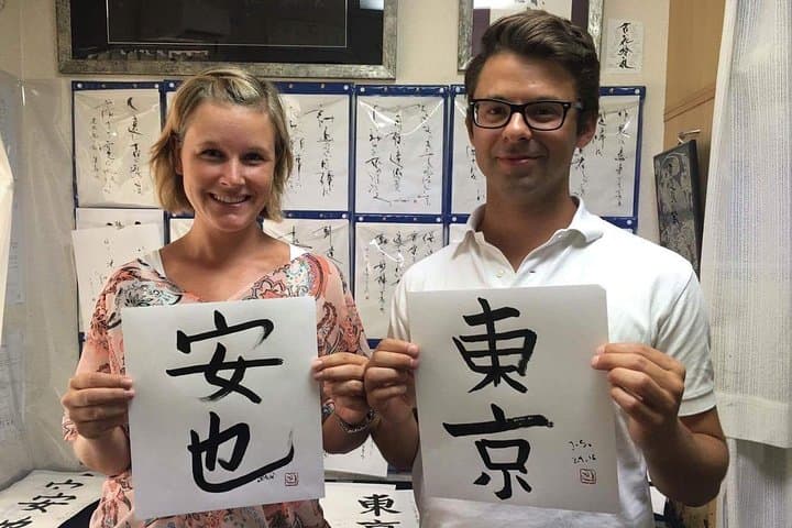 Tokyo Japanese Calligraphy Experience with a Master Artist — photo 10