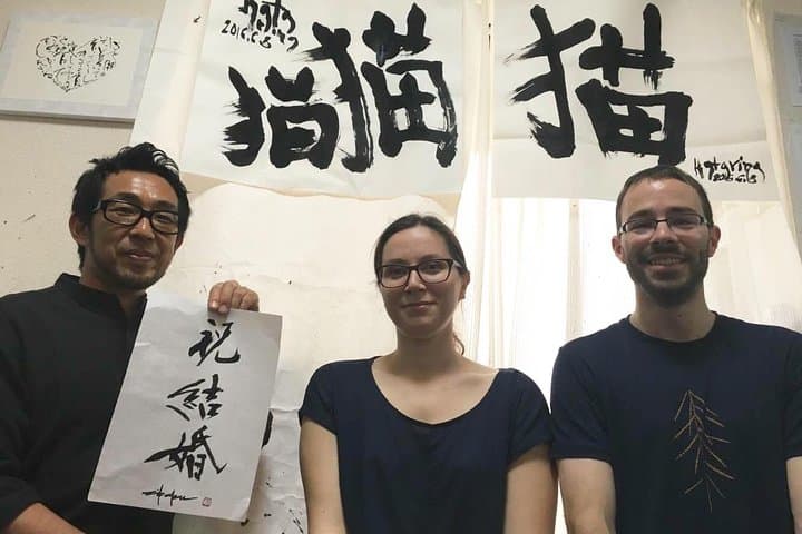 Tokyo Japanese Calligraphy Experience with a Master Artist — photo 11