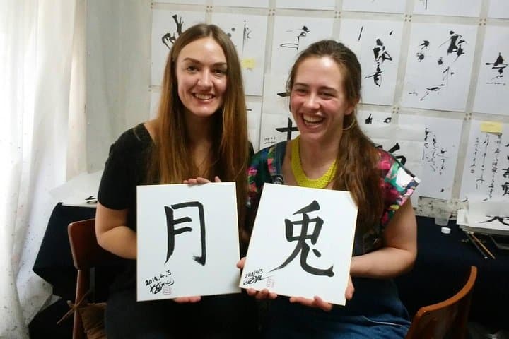 Tokyo Japanese Calligraphy Experience with a Master Artist — photo 13