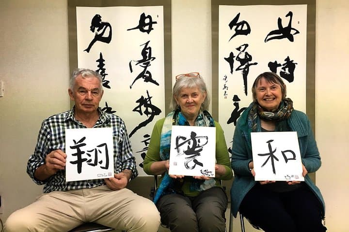 Tokyo Japanese Calligraphy Experience with a Master Artist — photo 16