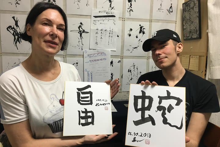 Tokyo Japanese Calligraphy Experience with a Master Artist — photo 20