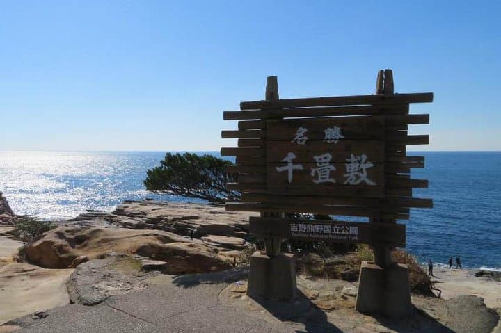Experience in Wakayama - Koyasan and Shirahama Day Tour — photo 2