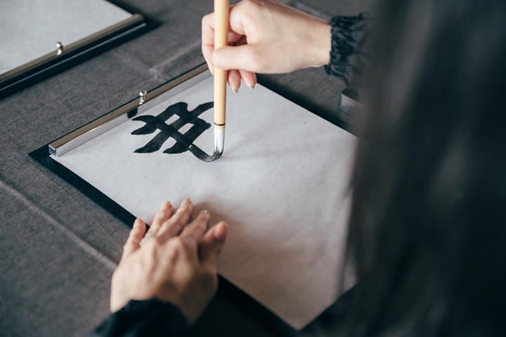 Experience Japanese calligraphy & tea ceremony at a traditional house in Nagoya — photo 7