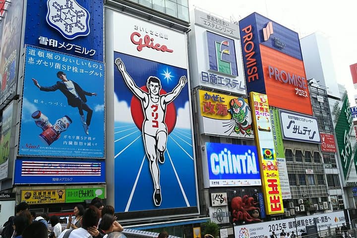 Kyoto and Osaka Splendid Two-Day Walking Tour — photo 7