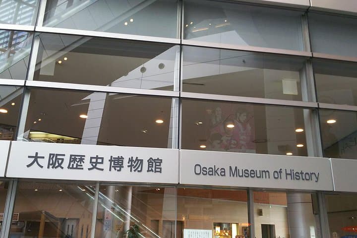Osaka Castle & Dotonbori Lively One-Day Walking Tour — photo 7