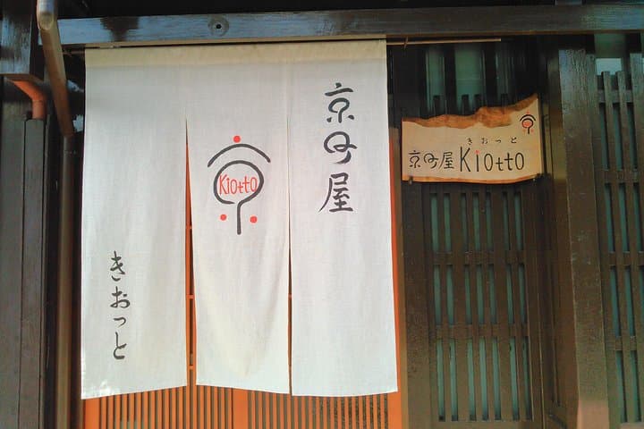 Private Japanese music concert — photo 6
