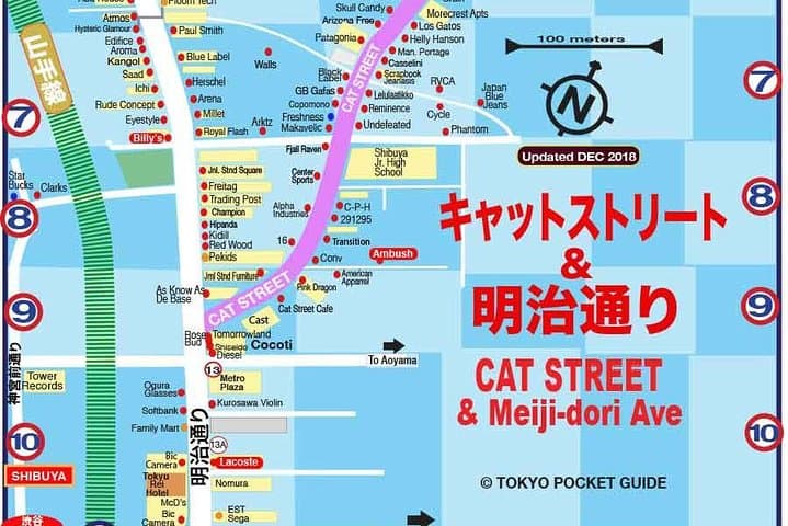 Essential tour for fashion and art in Tokyo for 6 hours with local lunch — photo 2