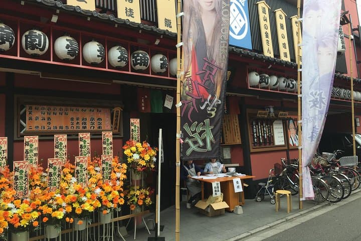 Explore the Local "Non-touristy" Side of Tokyo: Jujo and Akabane Walking Tour — photo 7