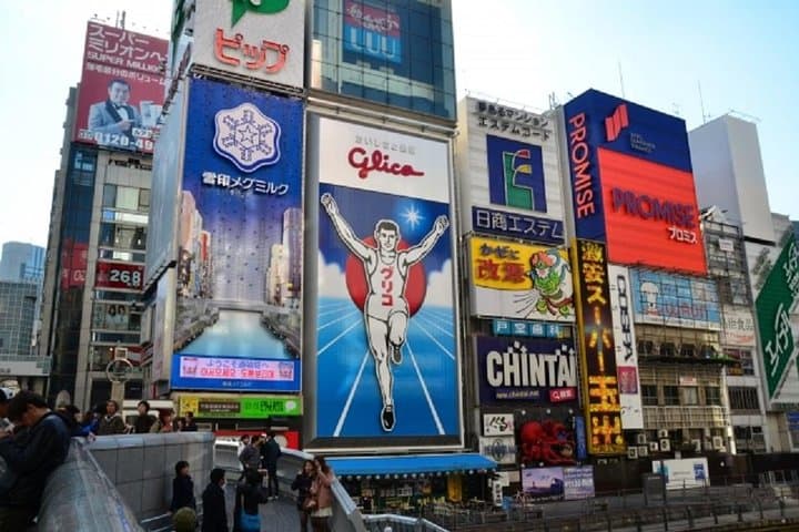 Osaka Private Tour by Public Transportation from Kyoto — photo 2