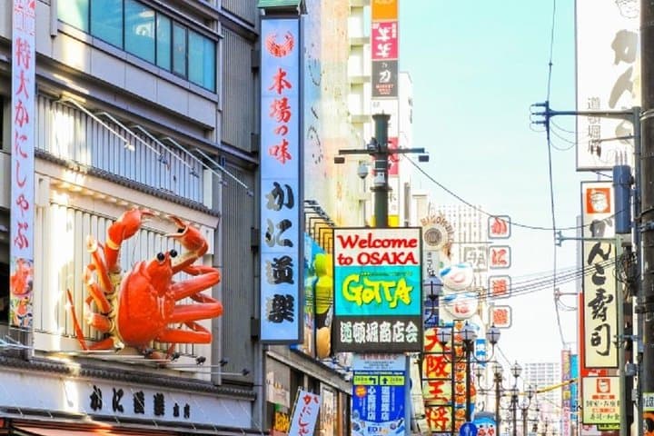 Osaka Private Tour by Public Transportation from Kyoto — photo 1