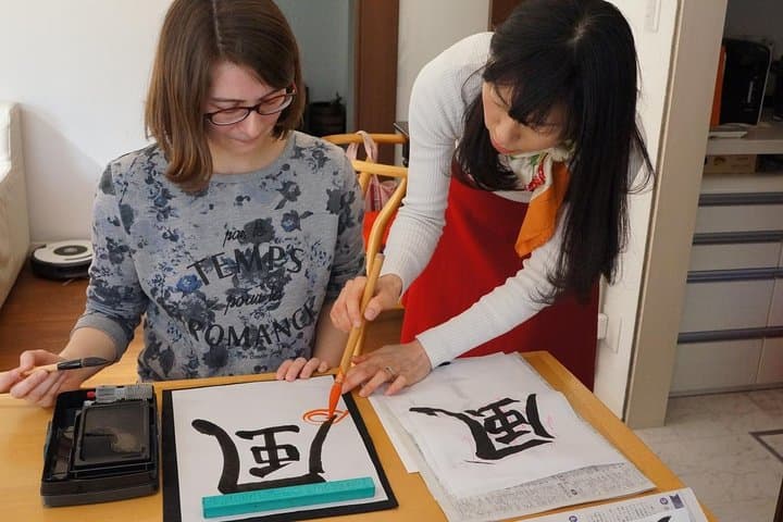 Authentic Japanese Culture Experience near Shibuya, Tokyo — photo 4