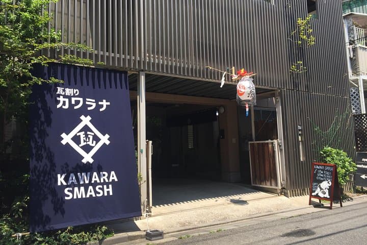 Refreshing in Asakusa! Tile-breaking / kawara smash in Asakusa, Tokyo — photo 2