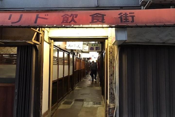Private Local Food Tour with Expert Guide in Downtown Kyoto — photo 2