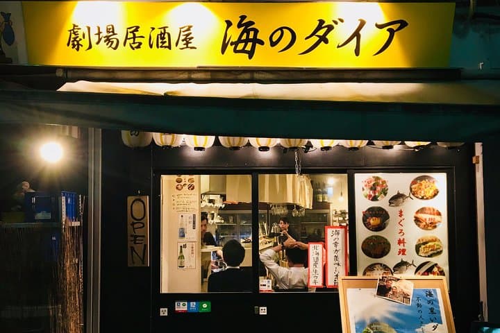 Eat Like A Local In Nagoya: Private & Personalized — photo 6