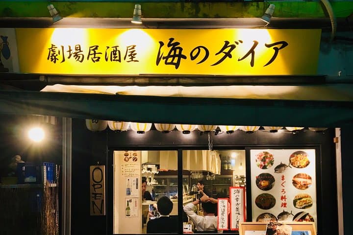 Nagoya Private Custom Tour with a Local: Highlights & Hidden Gems — photo 7