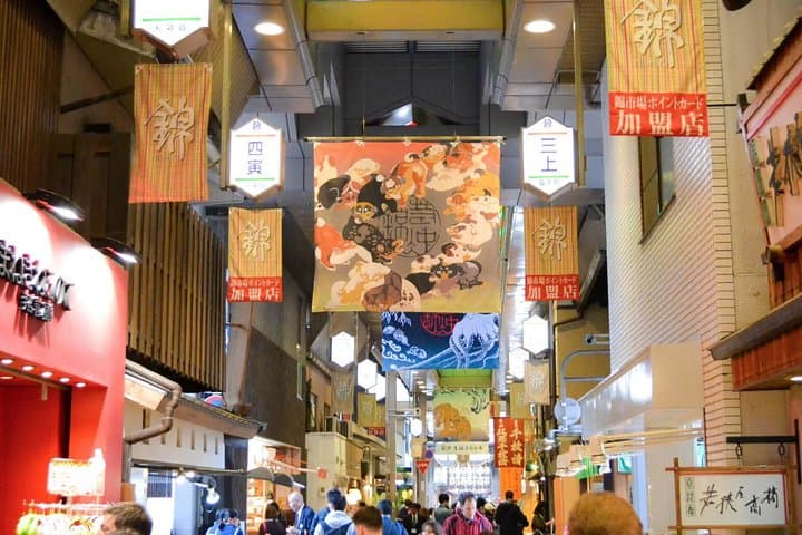 Kyoto Nishiki Market Tour — photo 18