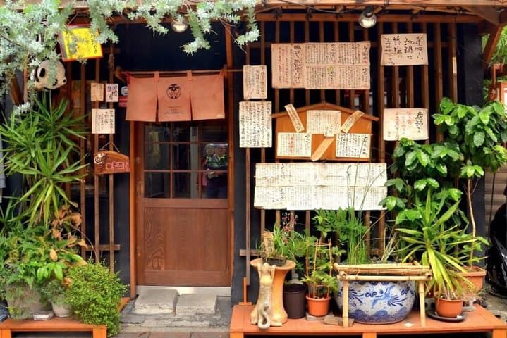 Old Town Tokyo Food Tour — photo 17