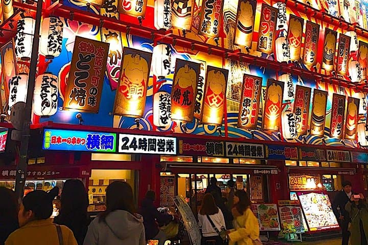 Osaka Shinsekai Evening Food Tour — photo 6