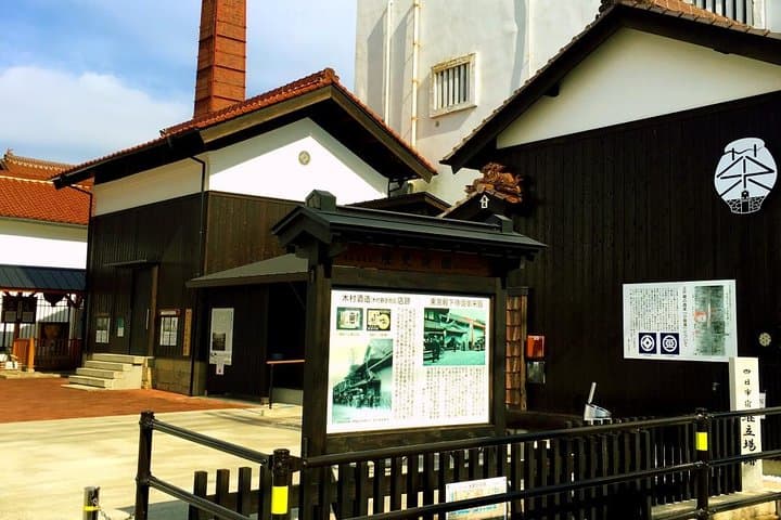 Sake Town Tour in Saijo Hiroshima — photo 9