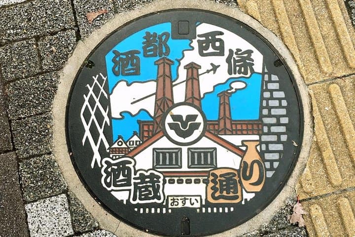 Sake Town Tour in Saijo Hiroshima — photo 10