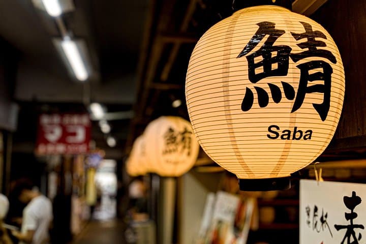 Tsukiji Fish Market Food Tour: Seafood, Street Food & Hidden Gems — photo 7