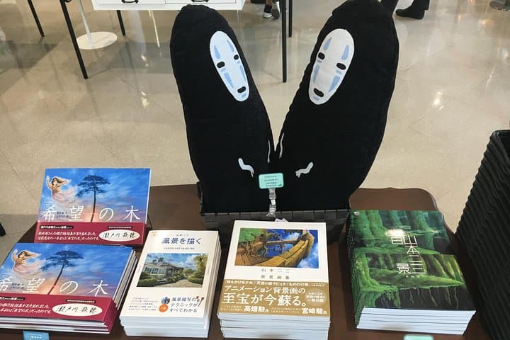Tokyo Fuji Art Museum Admission Ticket + Special Exhibition (when being held) — photo 18