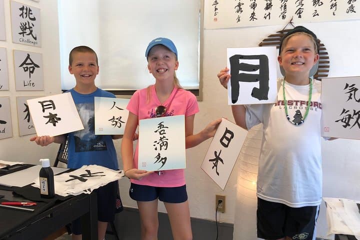 Let's experience calligraphy in YANAKA, Taito-ku, TOKYO !! — photo 11